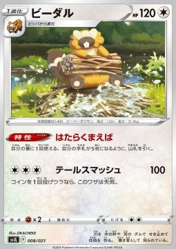 Bibarel⁣ - Battle Master Deck Tera Charizard ex⁣ (Fixed)⁣ [008]