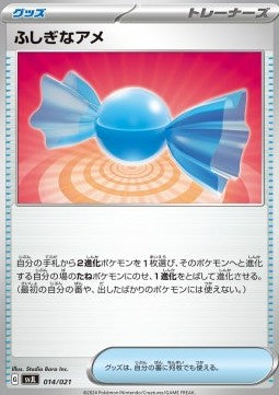 Rare Candy⁣ - Battle Master Deck Tera Charizard ex⁣ (Fixed)⁣ [014]