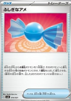 Rare Candy⁣ - Battle Master Deck Tera Charizard ex⁣ (Fixed)⁣ [014]