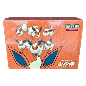 Flareon VMAX Gift Box