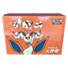 Flareon VMAX Gift Box