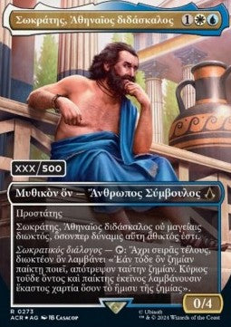 Sokrates, Athenian Teacher (V.3)⁣ - Universes Beyond: Assassin's Creed: Extras⁣ (Mythic)⁣ [273]