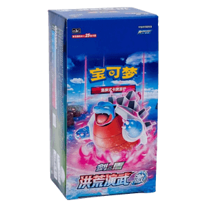 CS3bC: Primordial Arts Jumbo Booster Box - Simplified Chinese Products