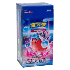 CS3bC: Primordial Arts Jumbo Booster Box - Simplified Chinese Products