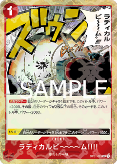 Radical Beam!! (OP01-029) (V.1)⁣ - The Best (Non-English)⁣ (Uncommon)⁣ [OP01-029]