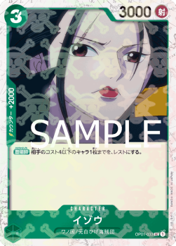 Izo (OP01-033) (V.1)⁣ - The Best (Non-English)⁣ (Uncommon)⁣ [OP01-033]