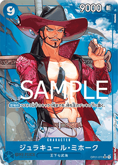 Dracule Mihawk (OP01-070)⁣ - The Best (Non-English)⁣ (Alternate Art)⁣ [OP01-070]