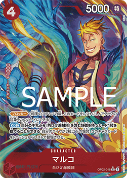Marco (OP02-018) (V.3)⁣ - The Best (Non-English)⁣ (Alternate Art)⁣ [OP02-018]