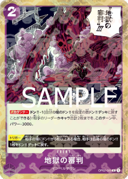 Judgment of Hell (OP02-089) (V.1)⁣ - The Best (Non-English)⁣ (Rare)⁣ [OP02-089]