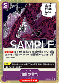 Judgment of Hell (OP02-089) (V.2)⁣ - The Best (Non-English)⁣ (Rare)⁣ [OP02-089]