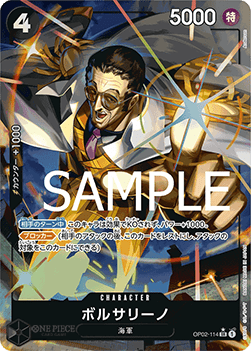 Borsalino (OP02-114)⁣ - The Best (Non-English)⁣ (Alternate Art)⁣ [OP02-114]