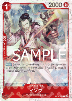 Izo (OP03-003) (V.1)⁣ - The Best (Non-English)⁣ (Rare)⁣ [OP03-003]