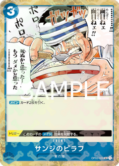 Sanji's Pilaf (OP03-056) (V.1)⁣ - The Best (Non-English)⁣ (Uncommon)⁣ [OP03-056]