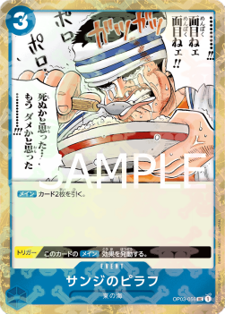 Sanji's Pilaf (OP03-056) (V.1)⁣ - The Best (Non-English)⁣ (Uncommon)⁣ [OP03-056]