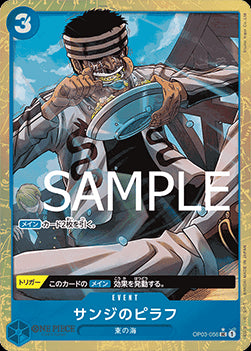Sanji's Pilaf (OP03-056) (V.3)⁣ - The Best (Non-English)⁣ (Alternate Art)⁣ [OP03-056]