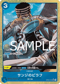 Sanji's Pilaf (OP03-056) (V.3)⁣ - The Best (Non-English)⁣ (Alternate Art)⁣ [OP03-056]