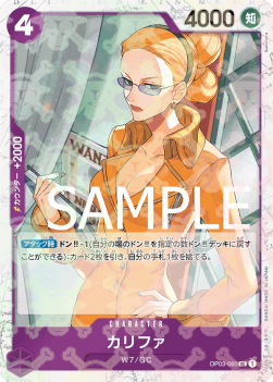 Kalifa (OP03-060) (V.1)⁣ - The Best (Non-English)⁣ (Uncommon)⁣ [OP03-060]