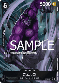 Vergo (OP03-079) (V.2)⁣ - The Best (Non-English)⁣ (Alternate Art)⁣ [OP03-079]