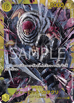 Charlotte Katakuri (OP03-123) (V.1)⁣ - The Best (Non-English)⁣ (Secret Rare)⁣ [OP03-123]