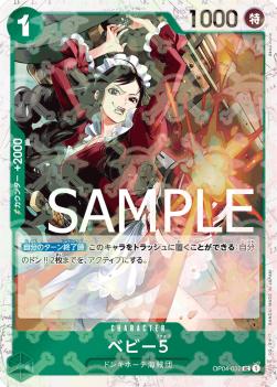 Baby 5 (OP04-032) (V.1)⁣ - The Best (Non-English)⁣ (Uncommon)⁣ [OP04-032]