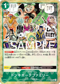 Donquixote Family (OP04-036) (V.1)⁣ - The Best (Non-English)⁣ (Common)⁣ [OP04-036]