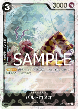Bartolomeo (OP04-089) (V.1)⁣ - The Best (Non-English)⁣ (Rare)⁣ [OP04-089]