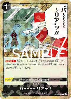 Barrier!! (OP04-095) (V.1)⁣ - The Best (Non-English)⁣ (Common)⁣ [OP04-095]
