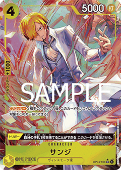 Sanji (OP04-104)⁣ - The Best (Non-English)⁣ (Alternate Art)⁣ [OP04-104]