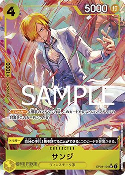 Sanji (OP04-104)⁣ - The Best (Non-English)⁣ (Alternate Art)⁣ [OP04-104]