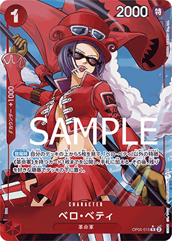 Belo Betty (OP05-015) (V.3)⁣ - The Best (Non-English)⁣ (Alternate Art)⁣ [OP05-015]