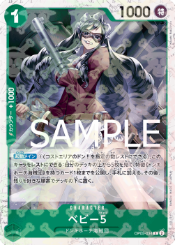 Baby 5 (OP05-034) (V.1)⁣ - The Best (Non-English)⁣ (Rare)⁣ [OP05-034]