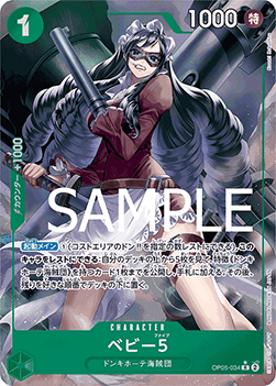 Baby 5 (OP05-034) (V.2)⁣ - The Best (Non-English)⁣ (Alternate Art)⁣ [OP05-034]