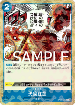 Hound Blaze (OP05-057) (V.1)⁣ - The Best (Non-English)⁣ (Rare)⁣ [OP05-057]