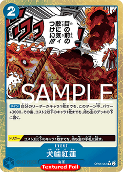 Hound Blaze (OP05-057) (V.2)⁣ - The Best (Non-English)⁣ (Rare)⁣ [OP05-057]