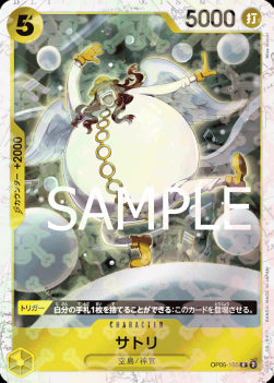 Satori (OP05-105) (V.1)⁣ - The Best (Non-English)⁣ (Rare)⁣ [OP05-105]