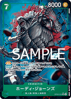 Hody Jones (OP06-035)⁣ - The Best (Non-English)⁣ (Alternate Art)⁣ [OP06-035]
