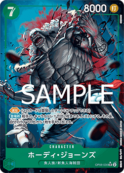 Hody Jones (OP06-035)⁣ - The Best (Non-English)⁣ (Alternate Art)⁣ [OP06-035]