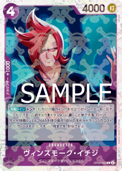 Vinsmoke Ichiji (OP06-060) (V.1)⁣ - The Best (Non-English)⁣ (Common)⁣ [OP06-060]