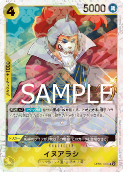 Inuarashi (OP06-100) (V.1)⁣ - The Best (Non-English)⁣ (Uncommon)⁣ [OP06-100]