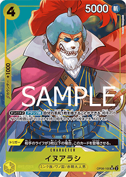 Inuarashi (OP06-100) (V.2)⁣ - The Best (Non-English)⁣ (Alternate Art)⁣ [OP06-100]