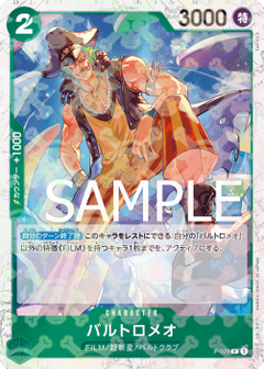 Bartolomeo (P-029) (V.2)⁣ - The Best (Non-English)⁣ (Promo)⁣ [P-029]