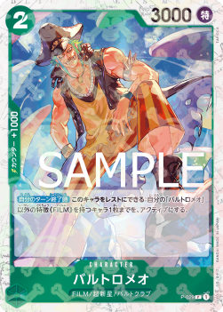 Bartolomeo (P-029) (V.2)⁣ - The Best (Non-English)⁣ (Promo)⁣ [P-029]