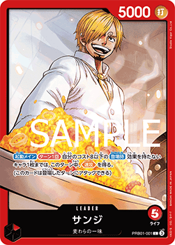 Sanji (PRB01-001) (V.1)⁣ - The Best (Non-English)⁣ (Leader)⁣ [PRB01-001]