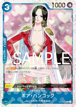 Boa Hancock (ST03-013) (V.1)⁣ - The Best (Non-English)⁣ (Common)⁣ [ST03-013]