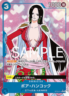 Boa Hancock (ST03-013) (V.2)⁣ - The Best (Non-English)⁣ (Alternate Art)⁣ [ST03-013]