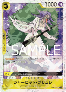 Charlotte Brulee (ST07-007) (V.1)⁣ - The Best (Non-English)⁣ (Common)⁣ [ST07-007]