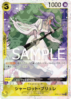 Charlotte Brulee (ST07-007) (V.1)⁣ - The Best (Non-English)⁣ (Common)⁣ [ST07-007]