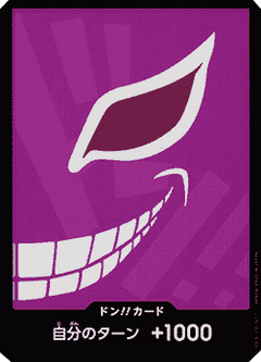 Don!! (PRB Doflamingo) (V.1)⁣ - The Best (Non-English)⁣ (DON!!)