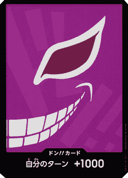 Don!! (PRB Doflamingo) (V.1)⁣ - The Best (Non-English)⁣ (DON!!)