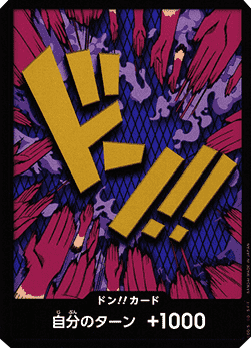 Don!! (PRB Ivankov) (V.1)⁣ - The Best (Non-English)⁣ (DON!!)